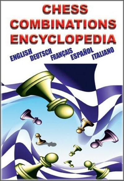 Chess Combinations Encyclopedia