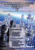 Foxy Openings #84 1 of 5 The Basic Principles,Checkmates,and Elements of Chess Easily Explained (DVD) - Martin - Software DVD - Chess-House