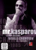 How I Became World Champion 1: 1973-1985 - Kasparov - Software DVD - Chess-House